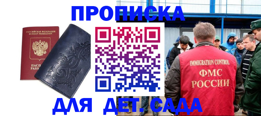 найти адрес прописки в Мордовии
